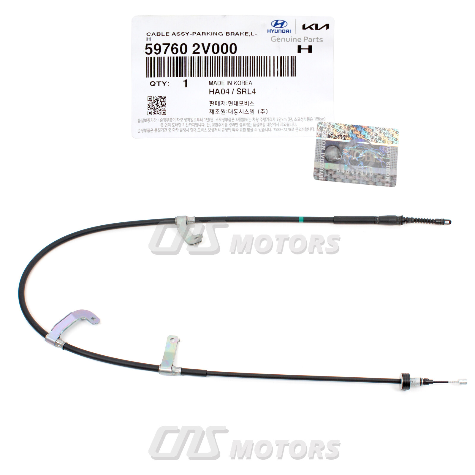 GENUINE Parking Brake Cable LEFT for 20122017 Hyundai Veloster