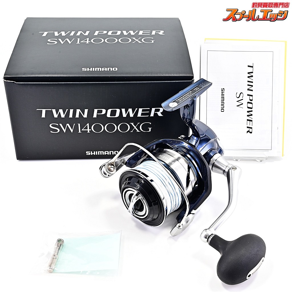 シマノ 21ツインパワーSW14000XG 【公式通販】