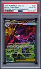 2026 POKEMON ASCENDED HEROES SPECIAL ILLUSTRATION RARE MEGA GENGAR EX PSA 10