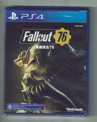 Fallout 76  (PS4) PlayStation 4 [Region Free] Factory Sealed, Brand New!