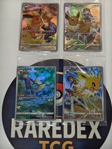 ダークファンタズマ バトルリージョン　白熱のアルカナ　CHR コンプリート Japanese Chr | eBay
