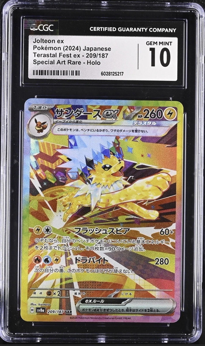 Pokémon TCG Grade 10 Jolteon Individual Collectible Card Game