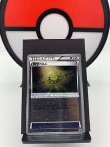 Palace Belt 153/BW-P Promo Battle Carnival Prize Pokemon Card | Japanese | LP