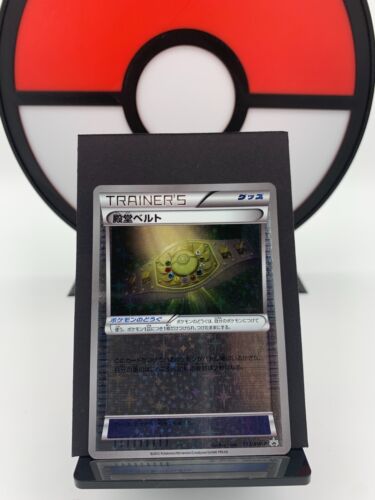 Palace Belt 153/BW-P Promo Battle Carnival Prize Pokemon Card > Japanese < LP - Picture 1 of 12