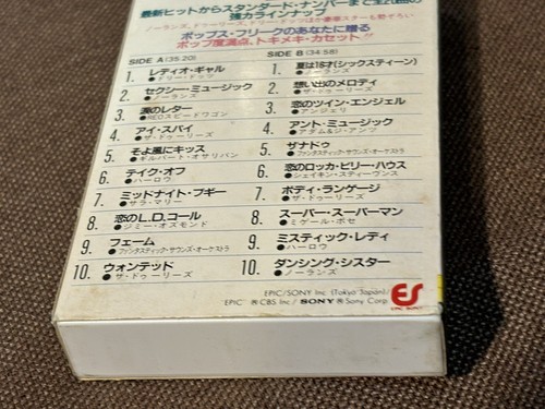 HELLO! POPS 20 JAPAN CASSETTE TAPE 32.6P-97 SLIP CASE DollyDots NOLANS Dooleys - Picture 11 of 14