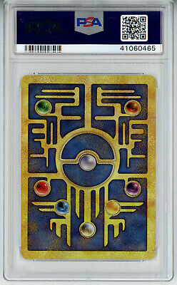 2000 POKEMON MOVIE PROMO ANCIENT MEW PSA 9 MINT #41060465 | eBay 2000 POKEMON MOVIE PROMO ANCIENT MEW PSA 9 MINT #41060465 | eBay