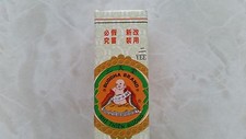 1 Pcs, YEE TIN TONG, OIL, SKIN CARE, 0.1 OZ 3 ML , BUDDAHA BRAND, NEW