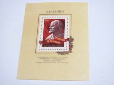 MNH 1023 RUSSIA (1982) LENIN S/S #5035 | eBay
