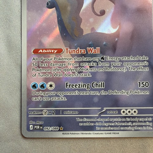 Aurorus 092/088 - Illustration Rare - Perfect Order - Pokemon TCG Pack Fresh #1 - Zdjęcie 5 z 10