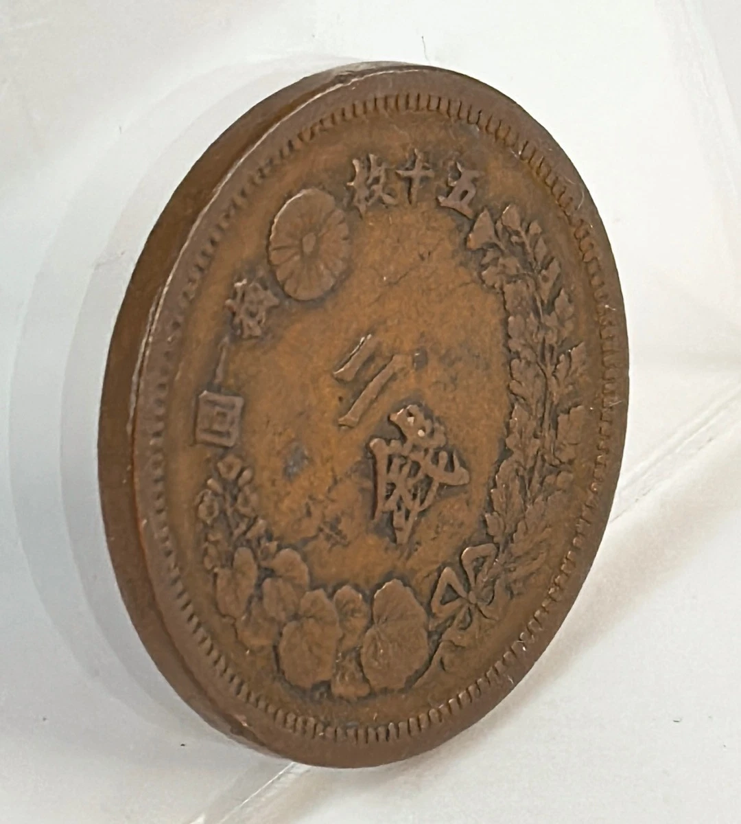 1874 年日本硬币| eBay