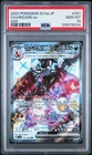 CHARIZARD EX 331/190 SHINY SUPER RARE HOLO POKEMON JAPANESE PSA 10 GEM MINT