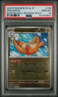 2023 Pokemon Master Ball Dragonite PSA 10