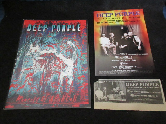 Deep Purple 2000 Japan Tour Book w Stickered Ticket Promo Flyer