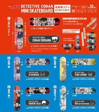 F-toys Detective Conan mini skateboard /10 type complet set Japan Anime Preorder