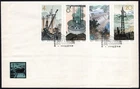China 1964 FDC First Day Cover complete set S68 Xinanjiang Hydro Power Station