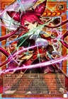 UT01-JP008 - Dominusteer Rosepamela - Over Prismatic Sec/Japanese Yu-Gi-Oh! OCG