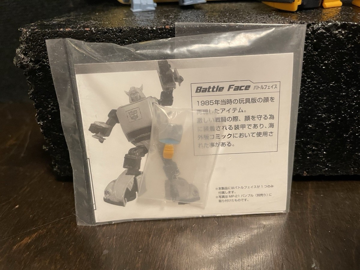 MP-21 Transformers Masterpiece Bumblebee V1 Takara Tomy with Coin