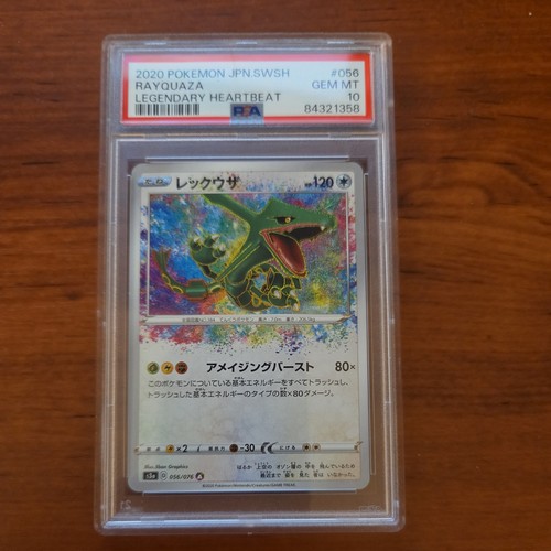 POKEMON 2020 JAPANESE S3A LEGENDARY HEARTBEAT RAYQUAZA 056/076 PSA 10