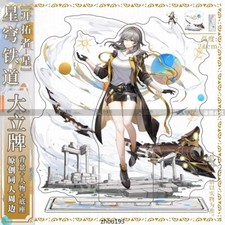 Anime Honkai: Star Rail Cosplay Stelle Double Sided Acrylic Standing Plate 21cm