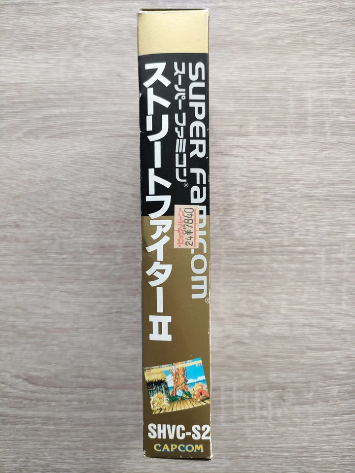 Street Fighter II: The World Warrior Nintendo Super Famicom/SNES Japanese ver. - Image 3 of 4