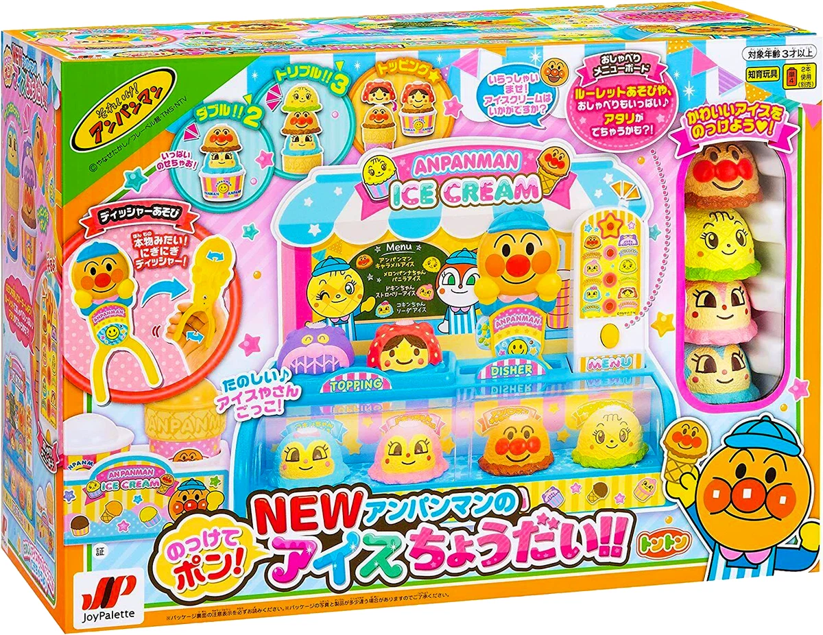 Online shopping toys free shipping sale