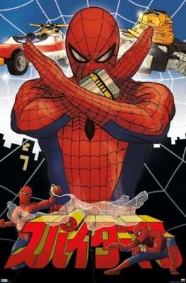Marvel Comics Japanese Spider Man Cartoon Tv Show Poster New 22 375 X34 Ebay