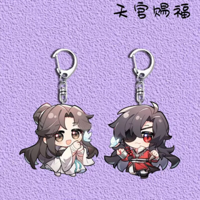Anime Tian Guan Ci Fu Hua Cheng Xie Lian 2pcs Acrylic Key Chains Keychain