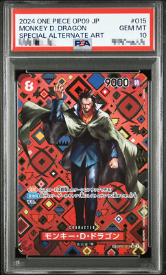 PSA9　Dragon of Illumination　プロモ　日版　遊戯王 PSA10】Dragon of Illumination Sanctuarys Shield (英語版) [ウルトラ