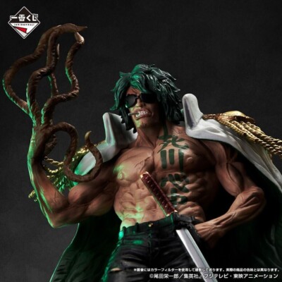ONE PIECE Ryokugyu Aramaki MASTERLISE EXPIECE figure last one
