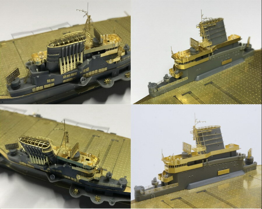 Artist Hobby 1/700 Japanese aircraft carrier TAIHO (basic set) AH