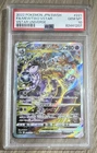 Pokemon Mewtwo VSTAR 221/172 Special Art Rare Holo S12a JPN PSA 10 2022