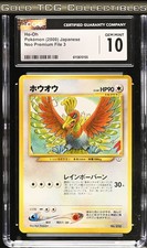 CGC 10 ⭐️ Pokemon Ho-Oh 250 Premium Neo File Vintage Promo Japanese 123
