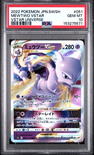 Mewtwo Vstar 051/172 Vstar Universe Pokemon Japanese PSA 10
