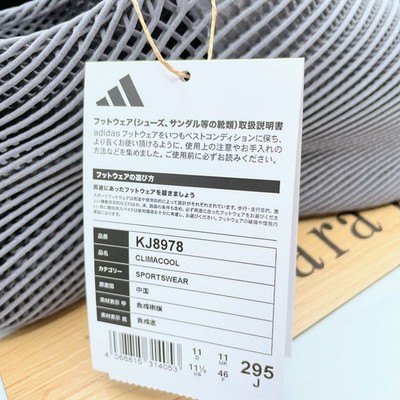 adidas Climacool Shoes Grey Four Core Black KJ8978 Men's Size | eBay