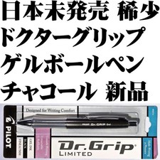 Rare Pilot Doctor Grip Gel Ballpoint Pen, Dark Gray