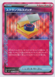 Scramble Switch 095/106 Super Electric Breaker ACE Rare Holo