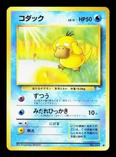 Psyduck NO. 054 Common Fossil Pokemon Japanese LP