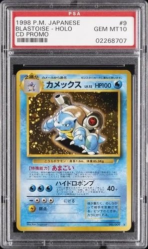 1999 POKEMON JAPANESE CD PROMO CD PROMO #9 BLASTOISE-HOLO PSA 10