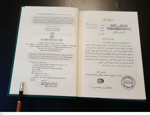 Islamisches Buch. Full Sahih Al-Boukhari. Hadith des Propheten P auf Arabisch-Englisch - Bild 3 von 11