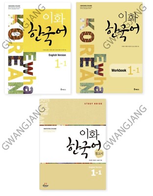 Ewha Korean Language Book 1-1 Full Set Textbook + Workbook + Study Guide Kpop