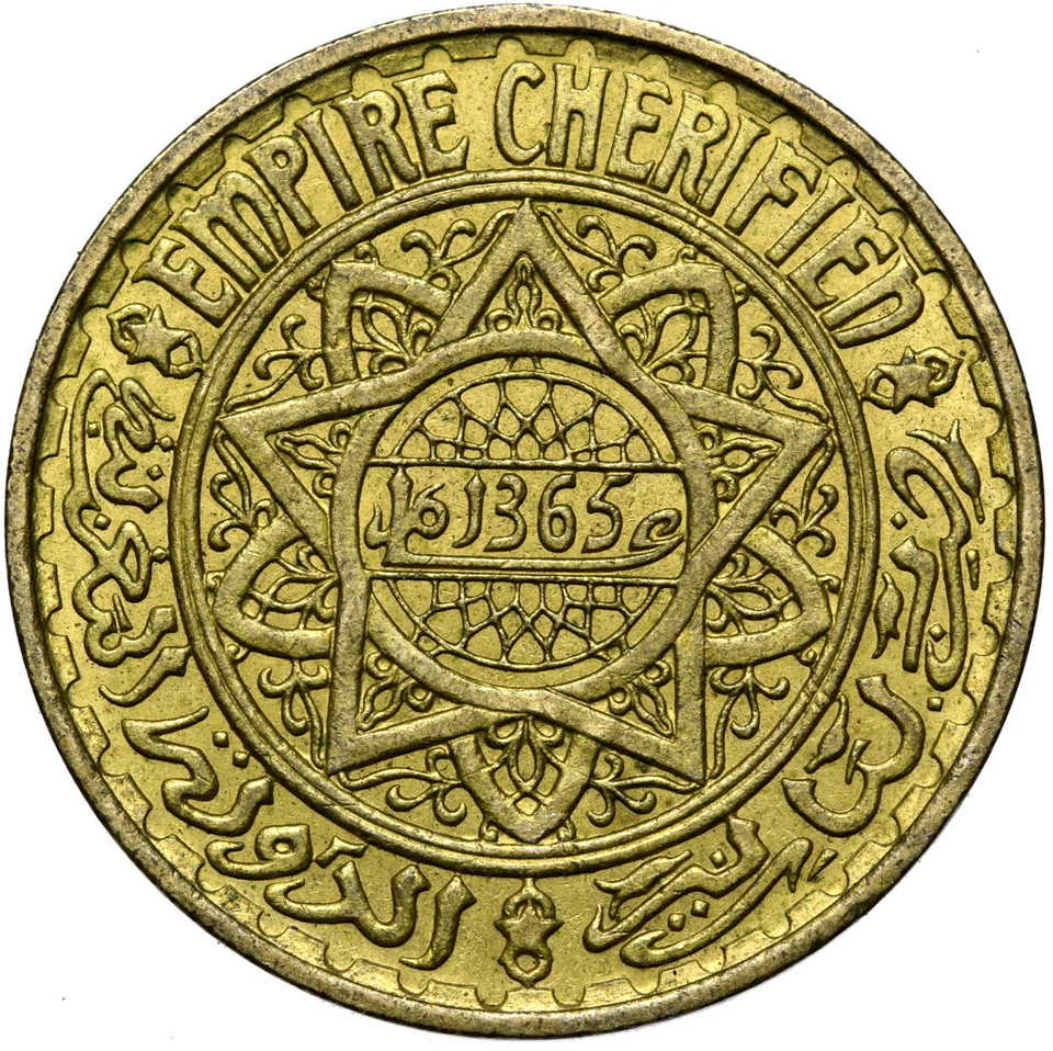 Morocco-Mohammed V coin 5 francs francs 1946 Paris AH 1365 condition! - Image 2 of 2