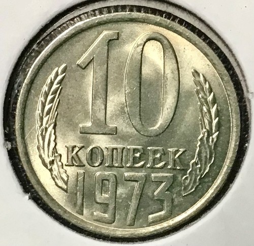 1973 USSR RUSSIA 10 KOPEK UNCIRCULATED COIN! - Picture 2 of 2