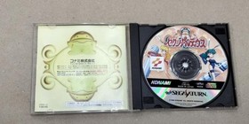KONAMI Sega Saturn Soft Sexy Parodius T-9514G Used