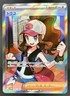 2025 Pokemon White Flare JP Hilda Super Rare #166/086
