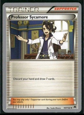 Professor Sycamore #107/122 Uncommon, World Championship Decks, Lightly played