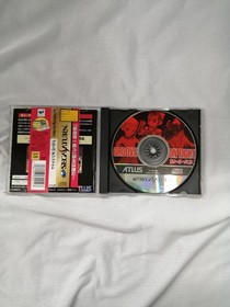 ATLUS GROOVE ON FIGHT SEGA SATURN SOFT