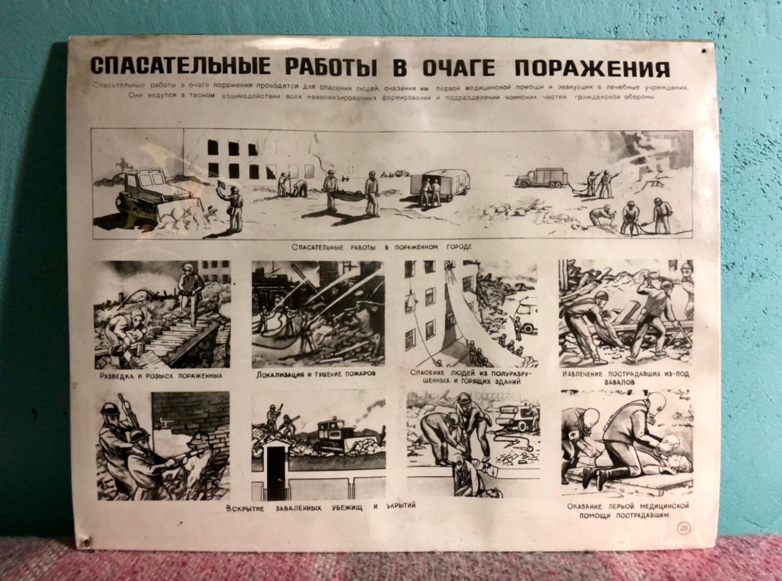Vintage Soviet Safety Poster Plate Rescue Operations USSR Cold War Propaganda Collectible