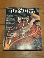 Mountain fishing JOY 2019