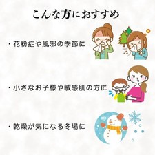 Nepia Hana Celeb Moist Pocket Tissues, 16 Packs 2 pcs, 24 sheets