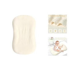 Luxurious Muslin Baby Lounger Cover - Soft  Breathable, Fits Most Loungers